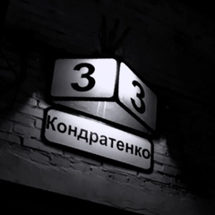 Vitaly Kondratenko
