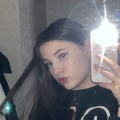 Полина Воронова