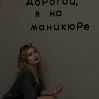 Alexandra Khudyakova