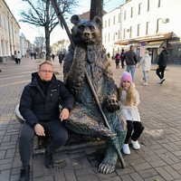 Александр Сибиркин